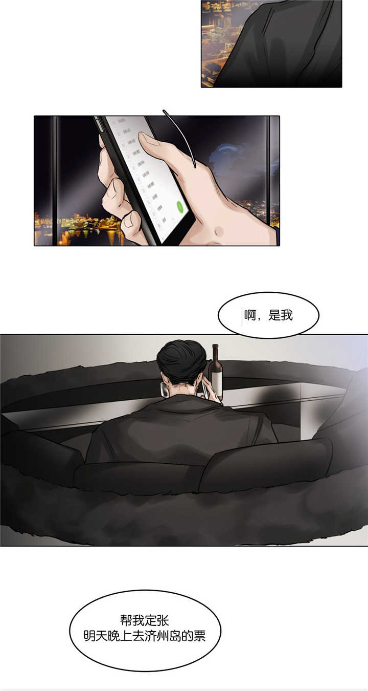 第45章：这里开始3