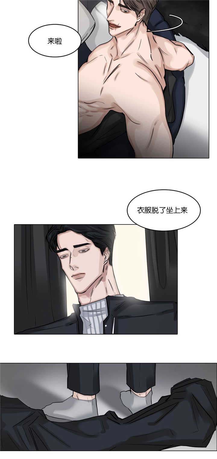 第36章：不知好歹8