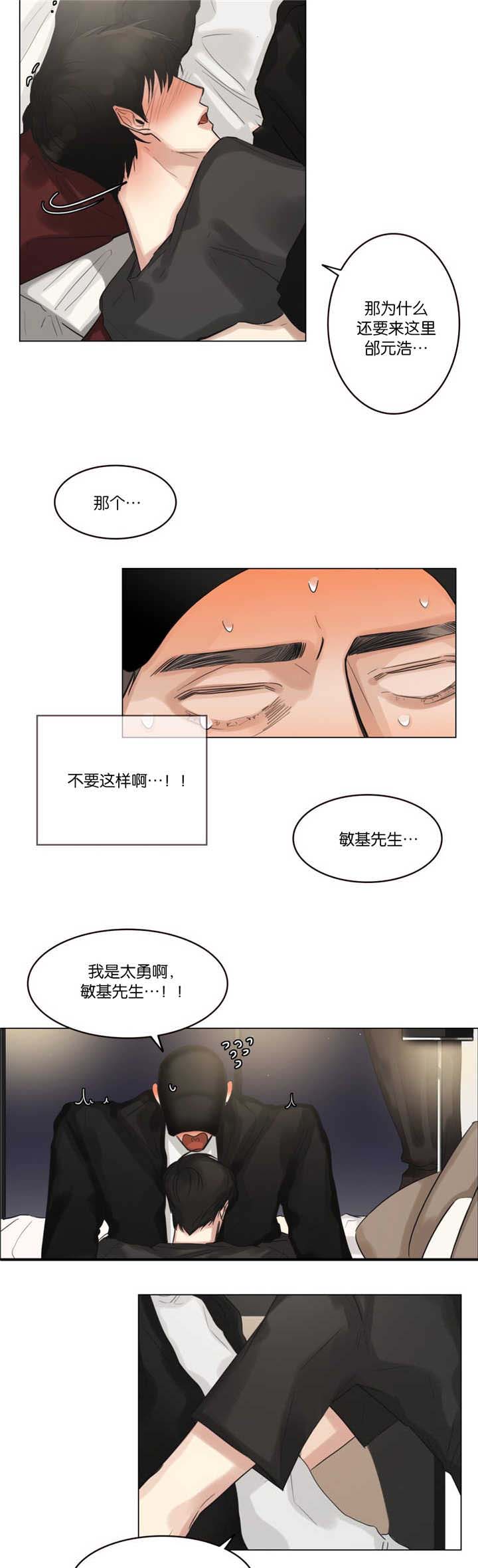 第34章：背他回去8