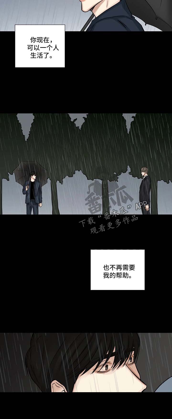 第108章：胡思乱想1