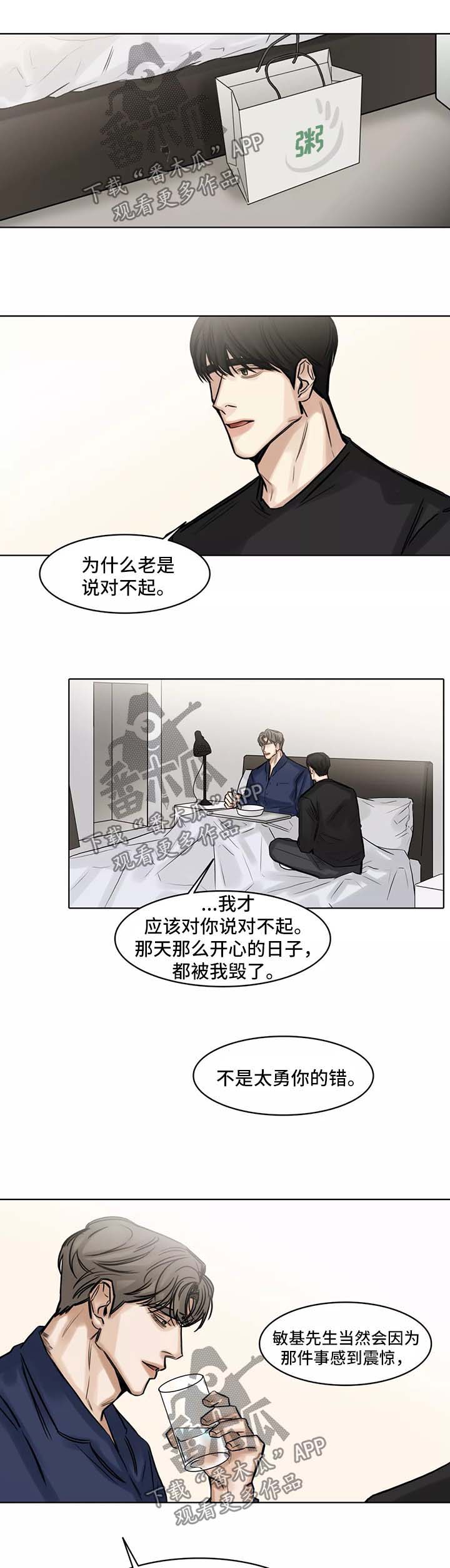第147章：不能失去你0