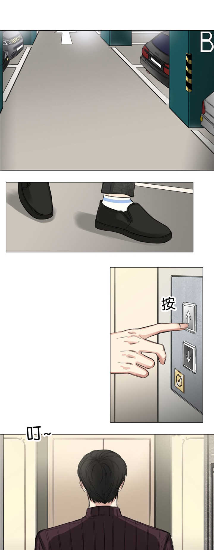 第19章：还来得及9