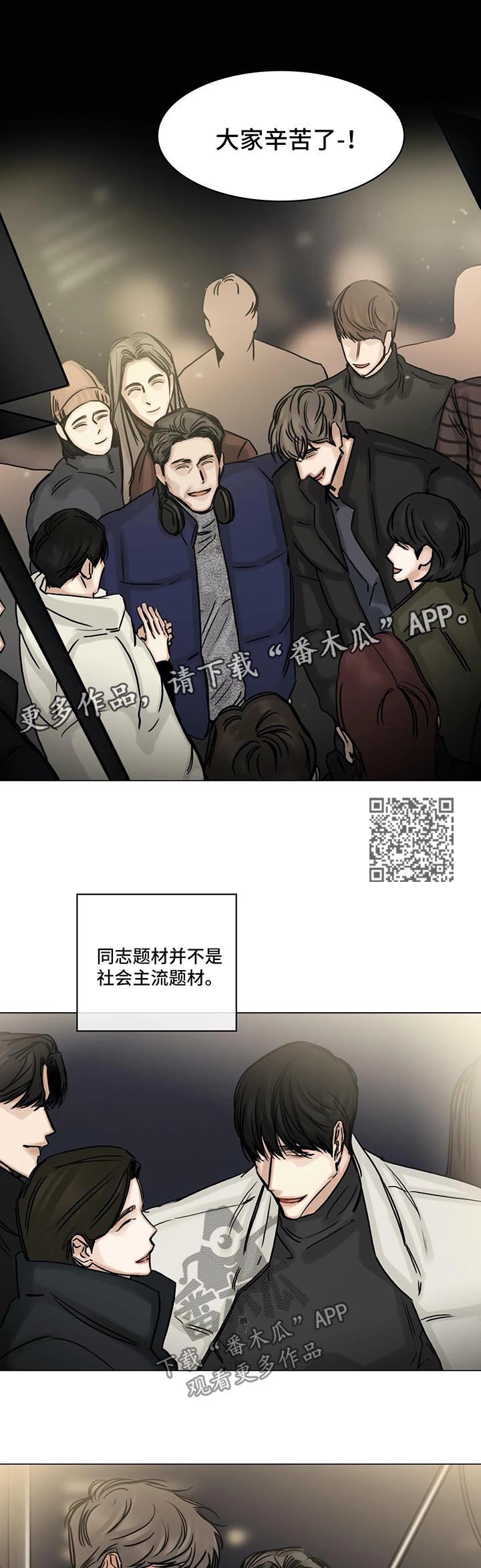 第136章：珍贵6