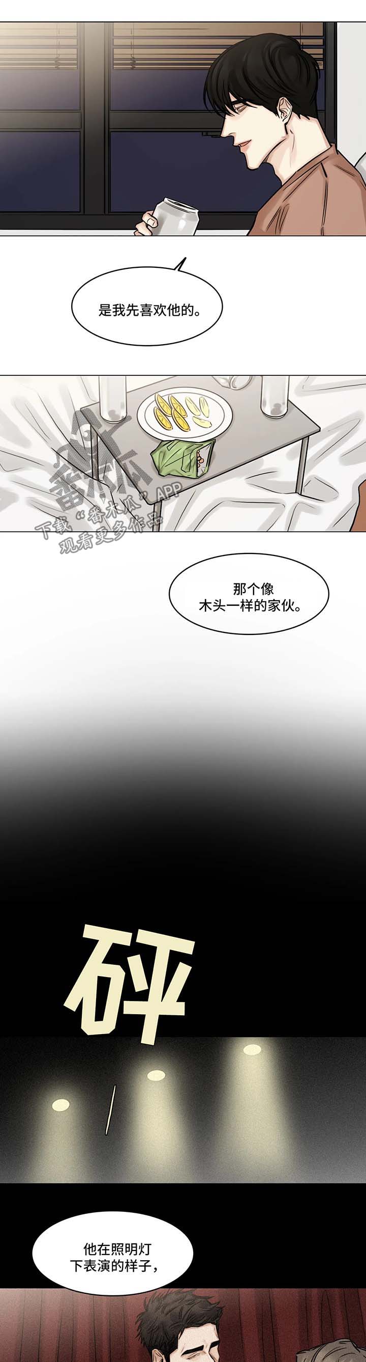 第89章：往事4