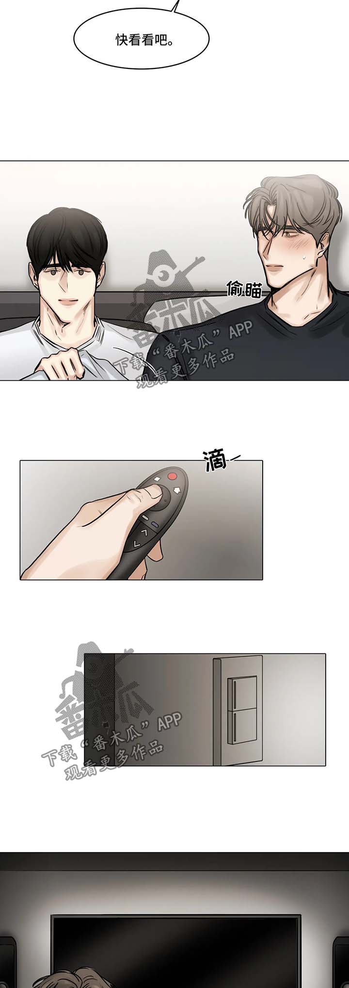 第100章：他的电影7