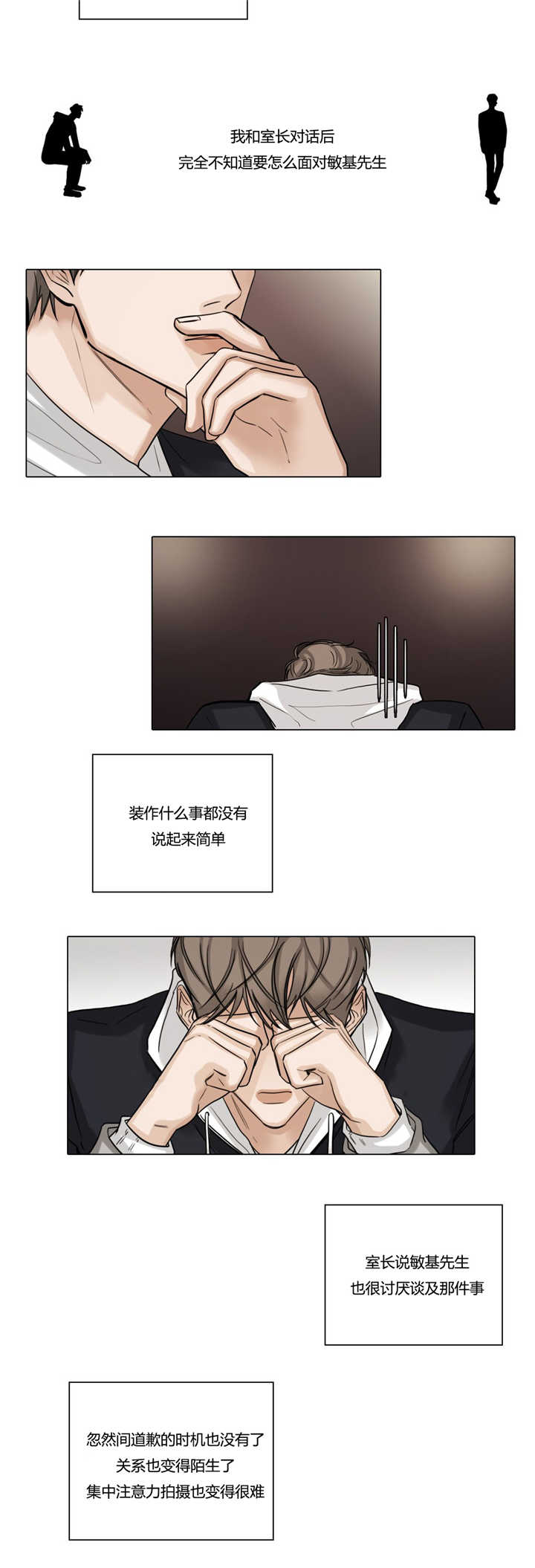 第39章：集中精力6