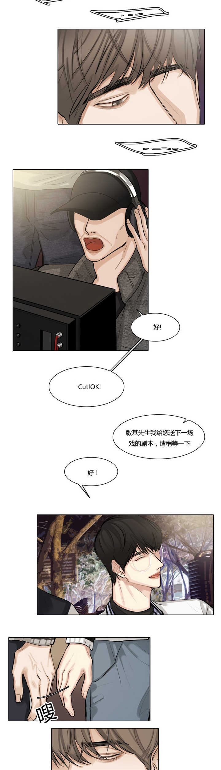 第39章：集中精力1