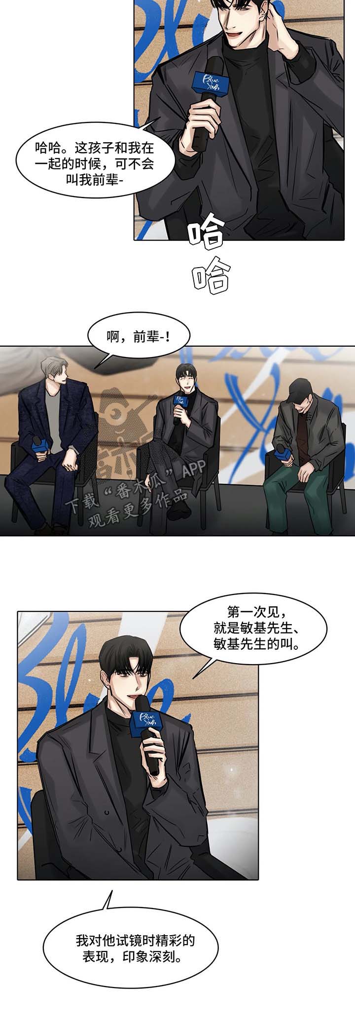 第150章：新的生活刚刚开始2