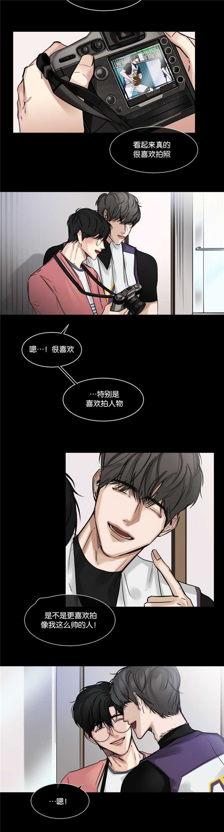 第24章：帅气的人5