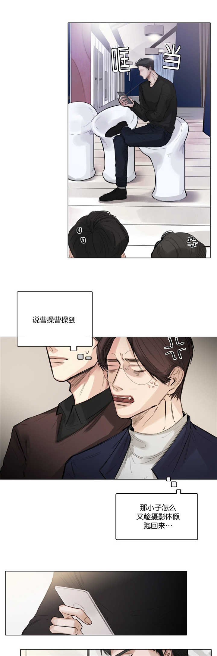 第9章：一起接戏5
