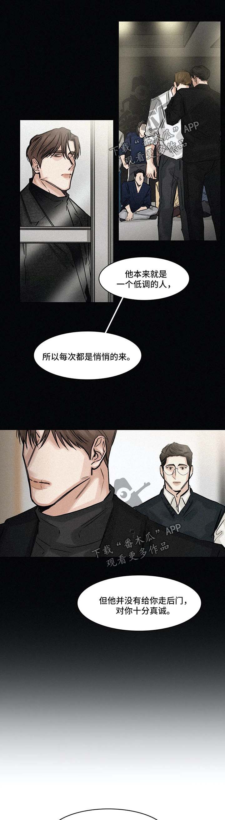 第141章：想他1
