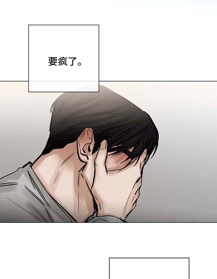 第145章：坏家伙0