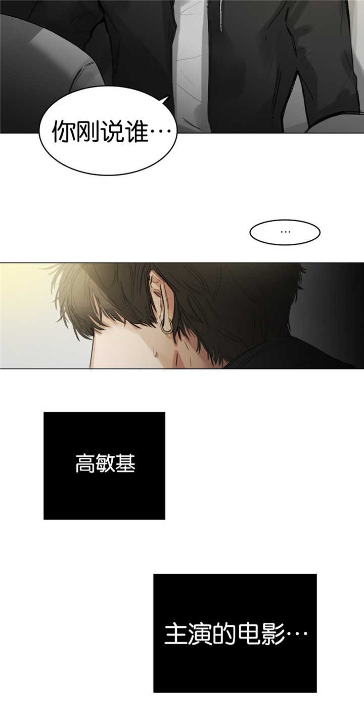 第8章：特别激动9