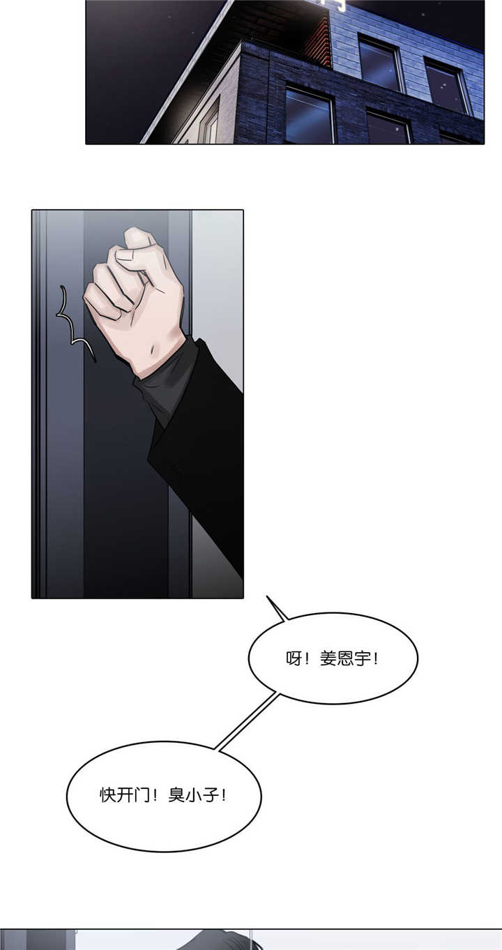 第76章：知道一切5