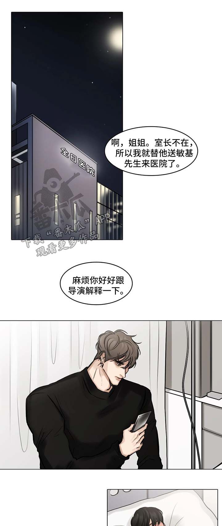 第80章：孤独2