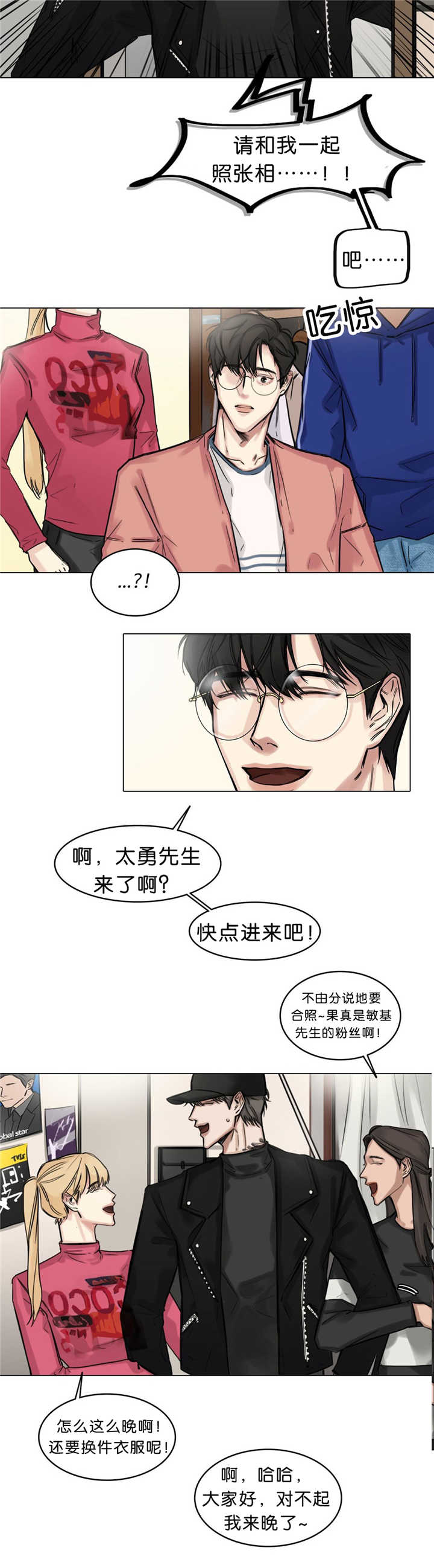 第23章：好好问候5
