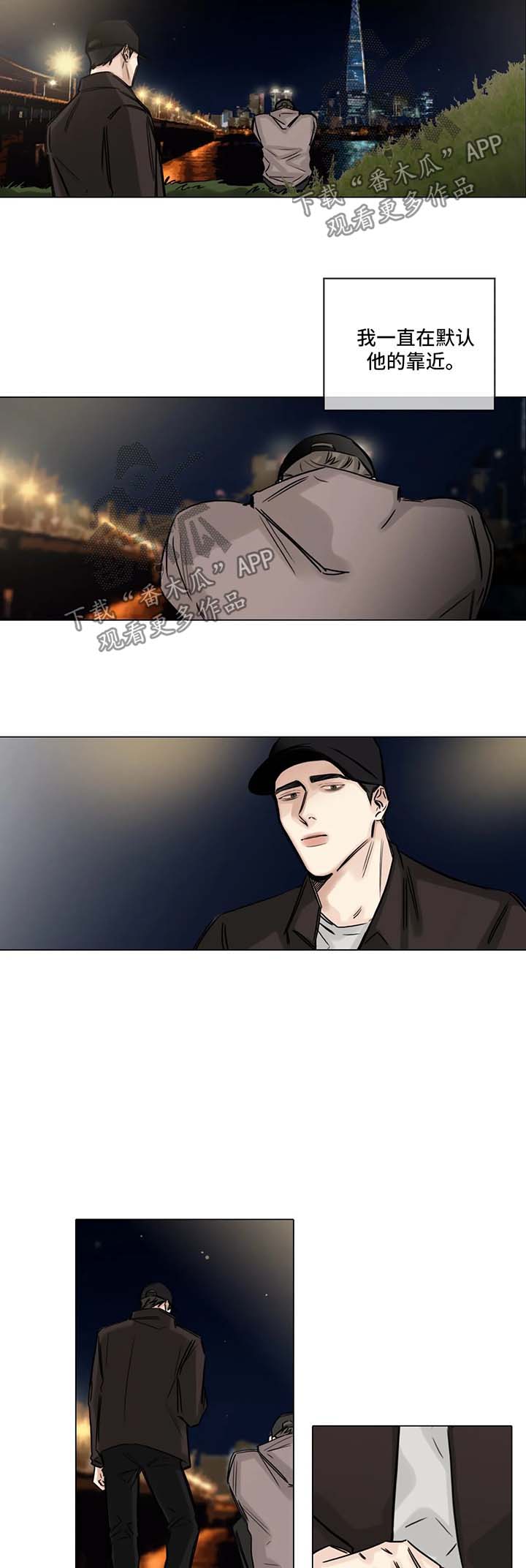 第110章：寻找慰藉8