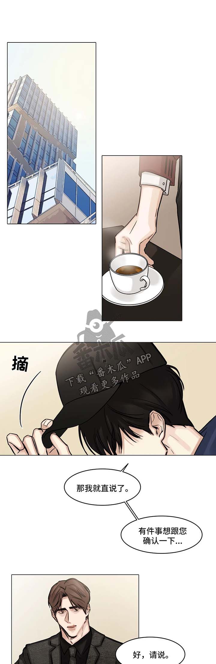 第94章：出局0