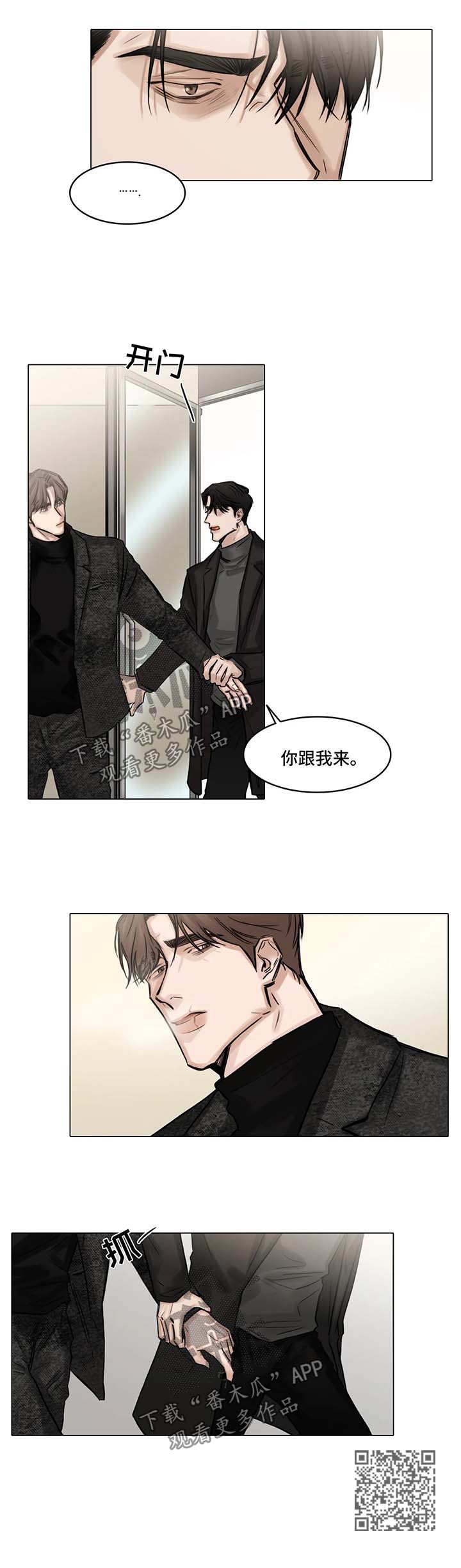 第101章：见面会8