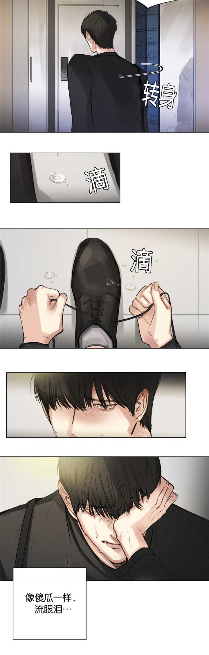 第11章：幻想吻戏4