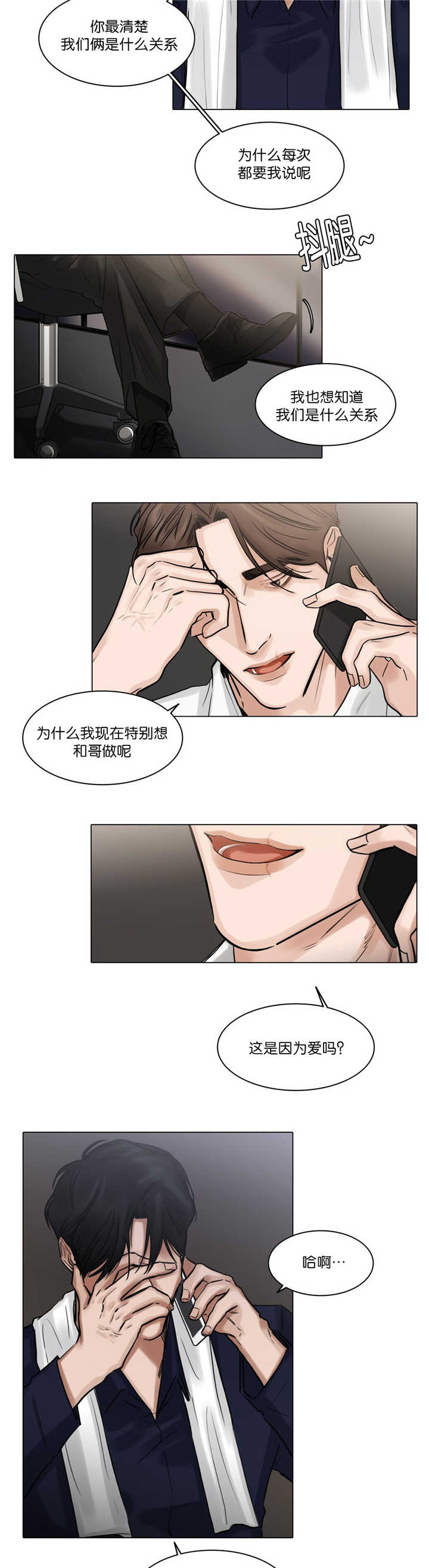 第64章：我想见你3