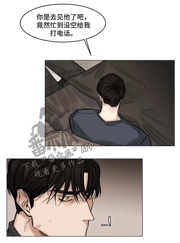 第85章：辩解0