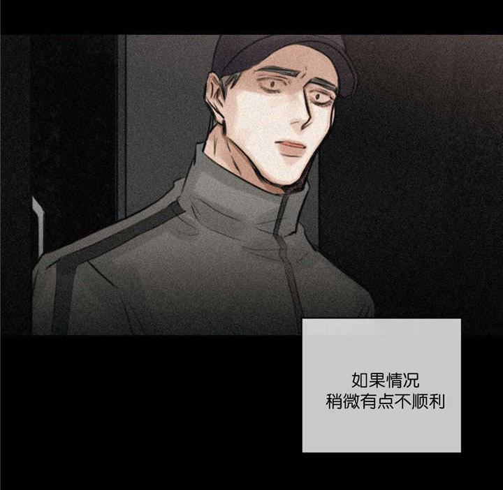 第76章：知道一切0