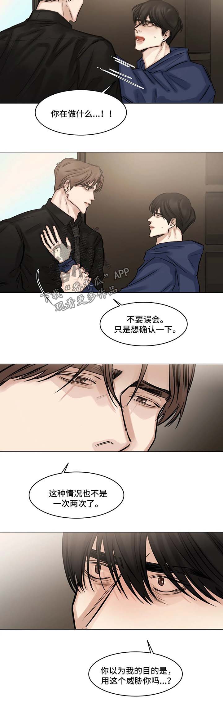 第94章：出局6