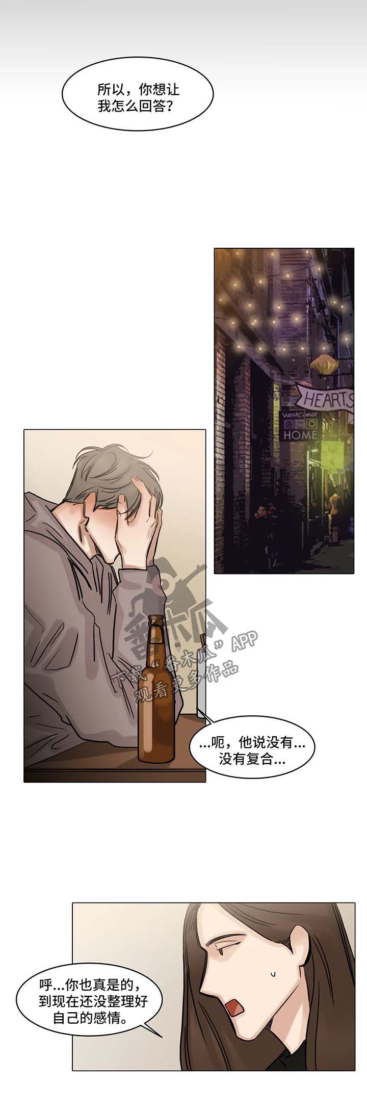 第109章：想见你0