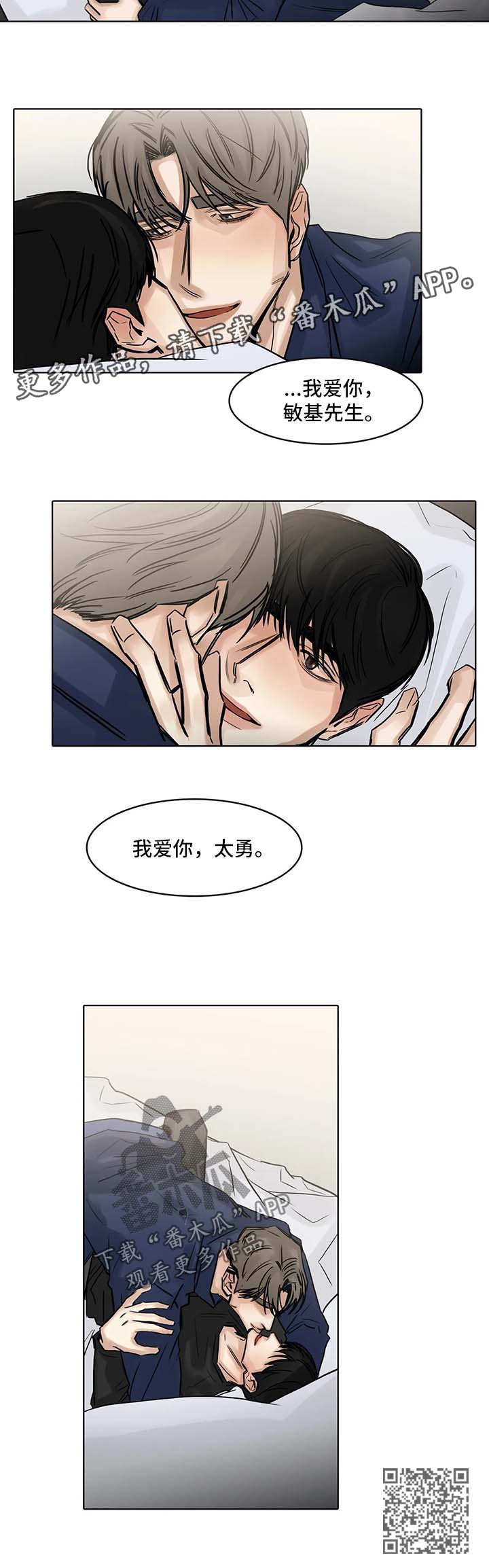 第147章：不能失去你7