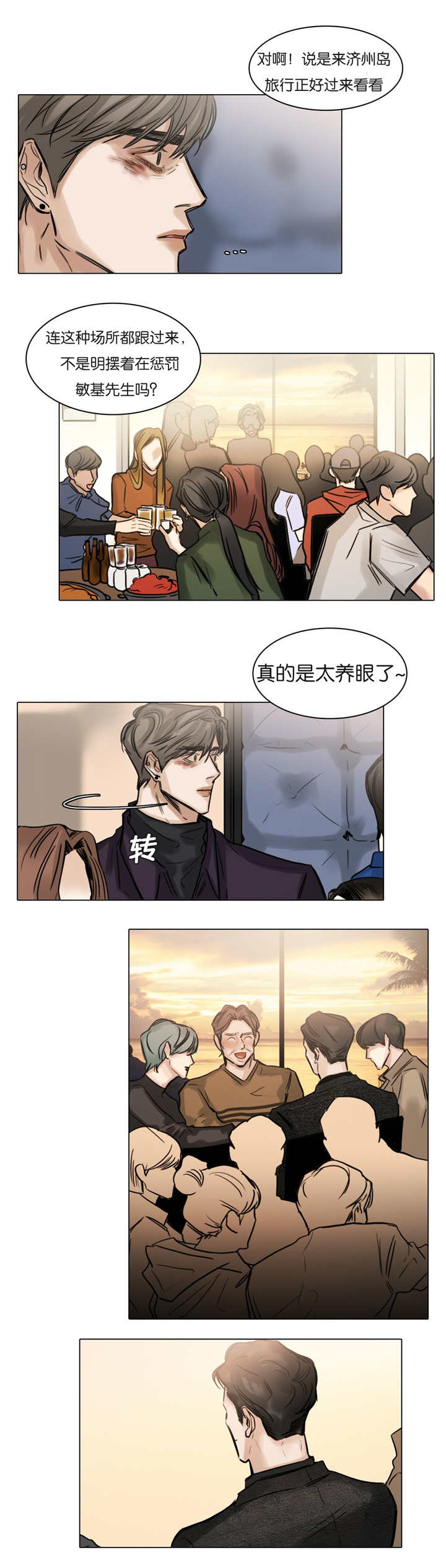 第56章：更多期待7