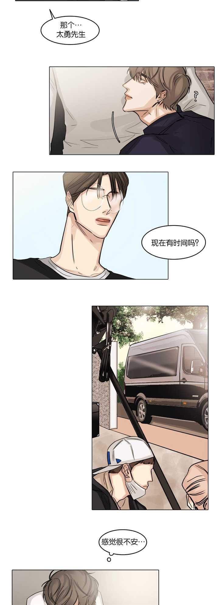 第38章：不该做的7