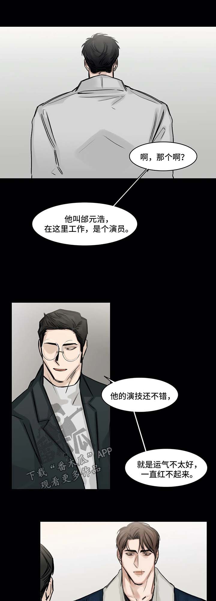 第122章：微妙的期待0