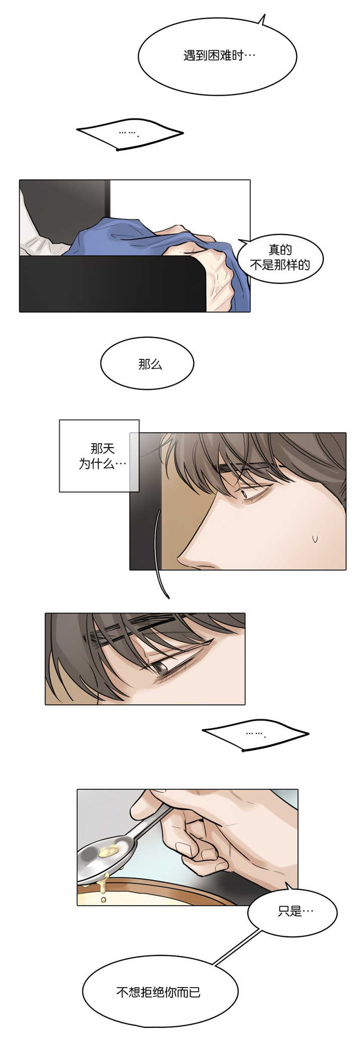 第45章：这里开始0