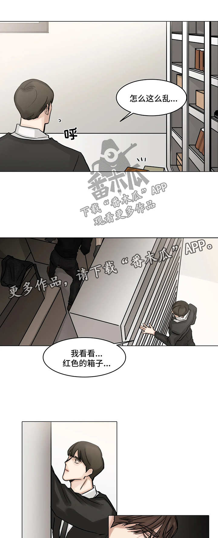 第104章：危机6