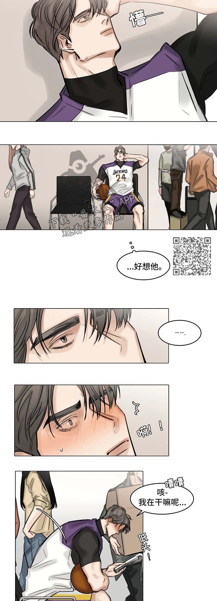 第86章：察觉到什么5