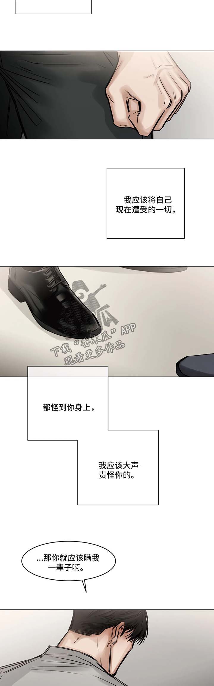 第145章：坏家伙4