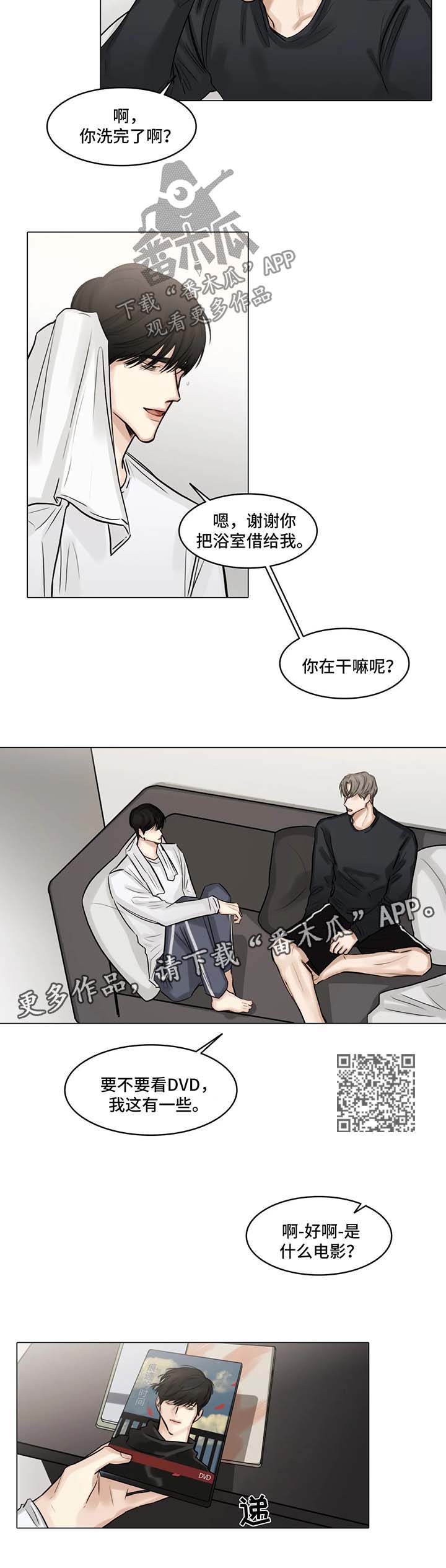 第100章：他的电影5