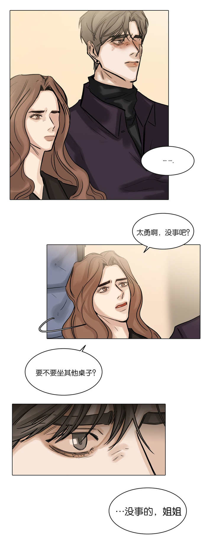 第56章：更多期待8