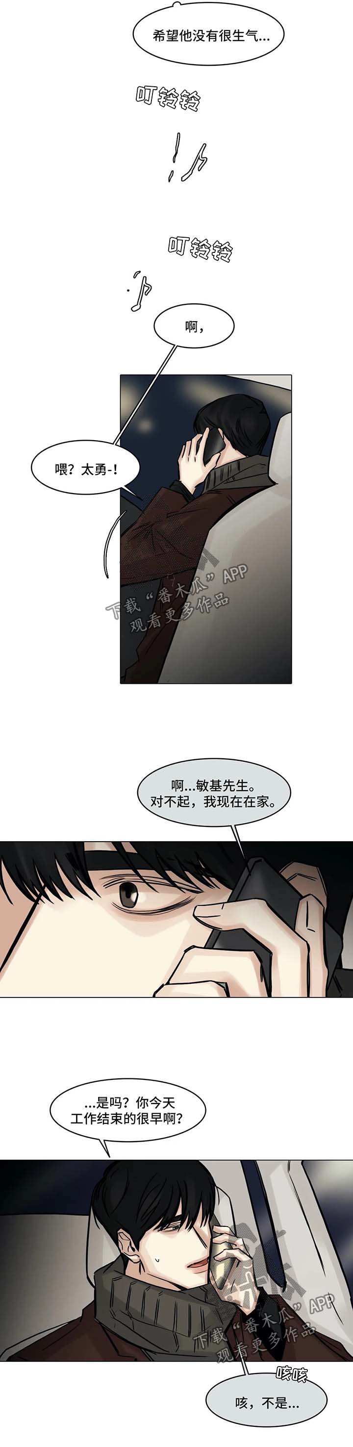 第142章：没有消息1