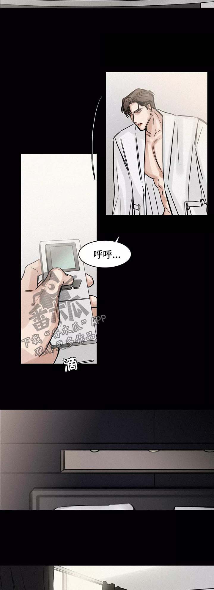 第128章：结束8