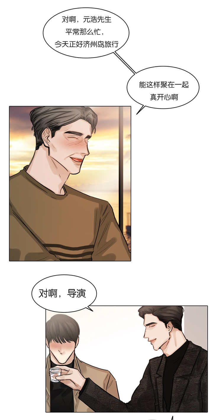 第57章：好好放松0