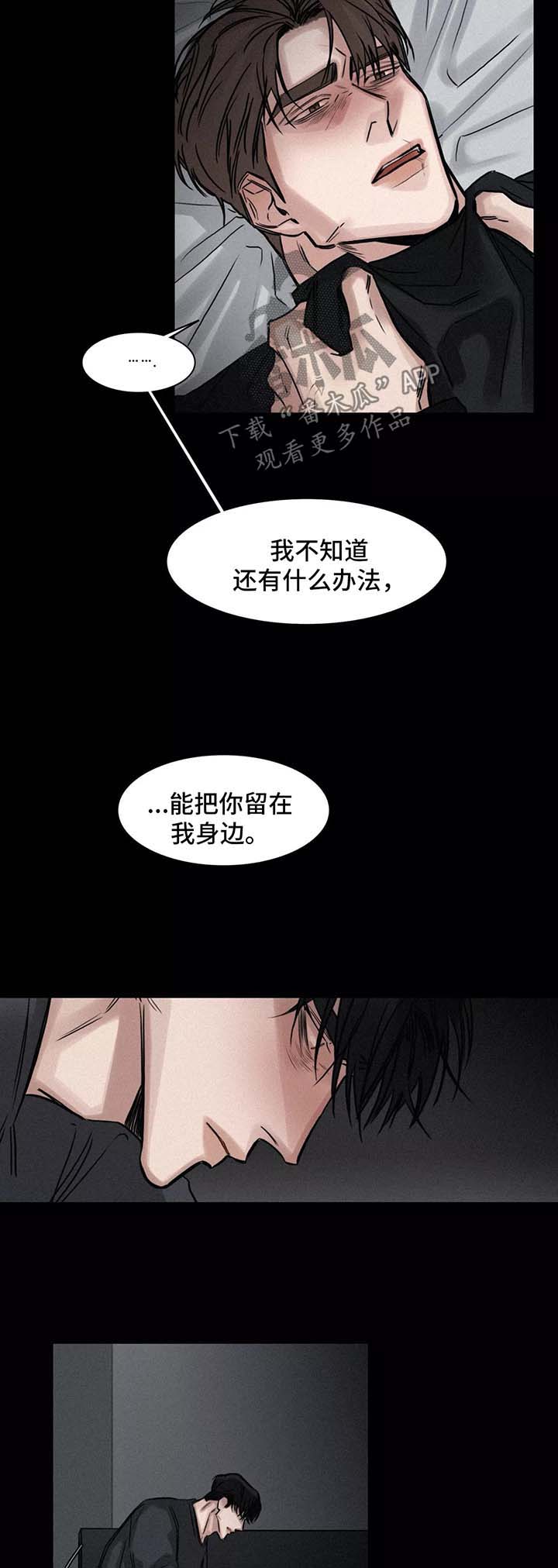 第133章：办法1