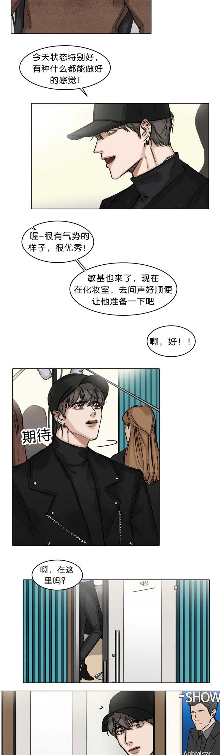 第23章：好好问候2