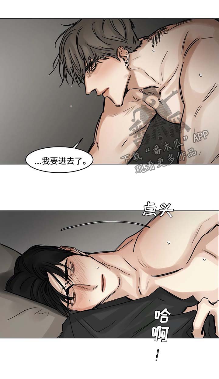 第114章：说你喜欢我10