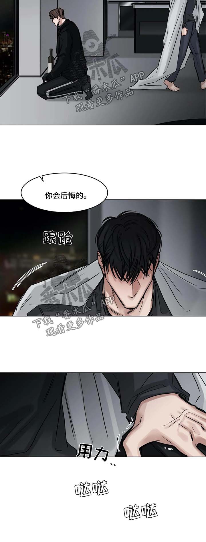 第124章：你会后悔的4