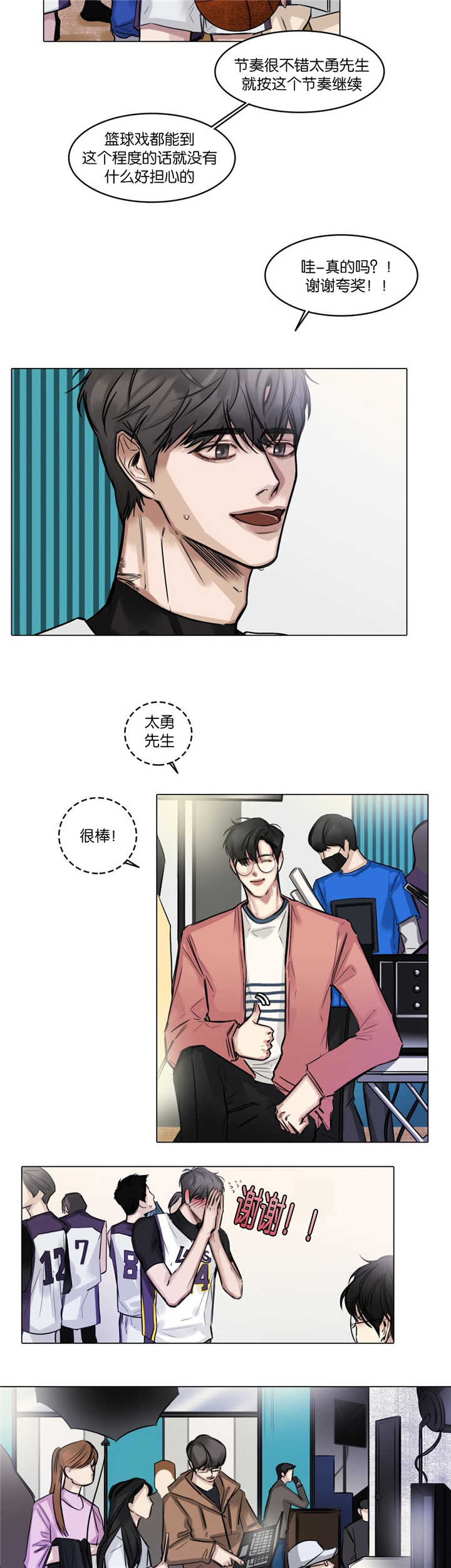 第23章：好好问候9