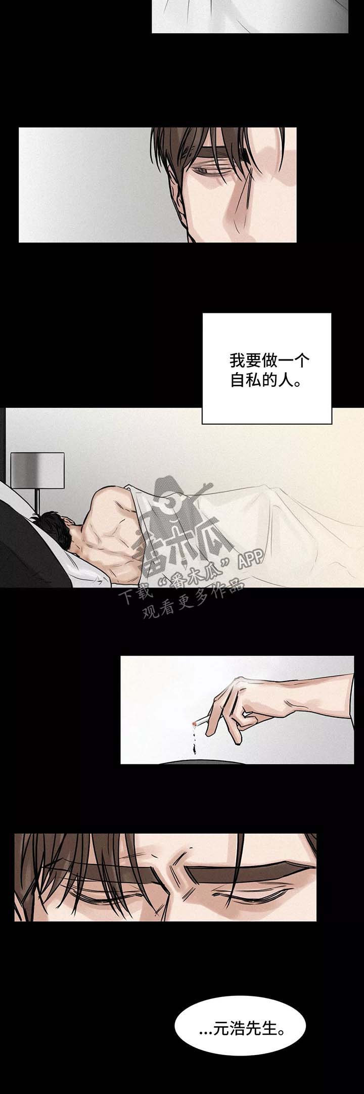 第128章：结束6
