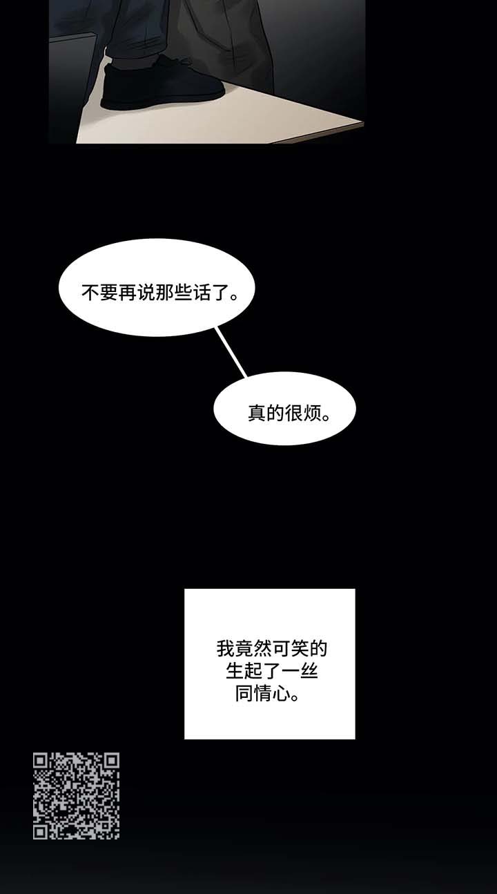 第144章：同情心12