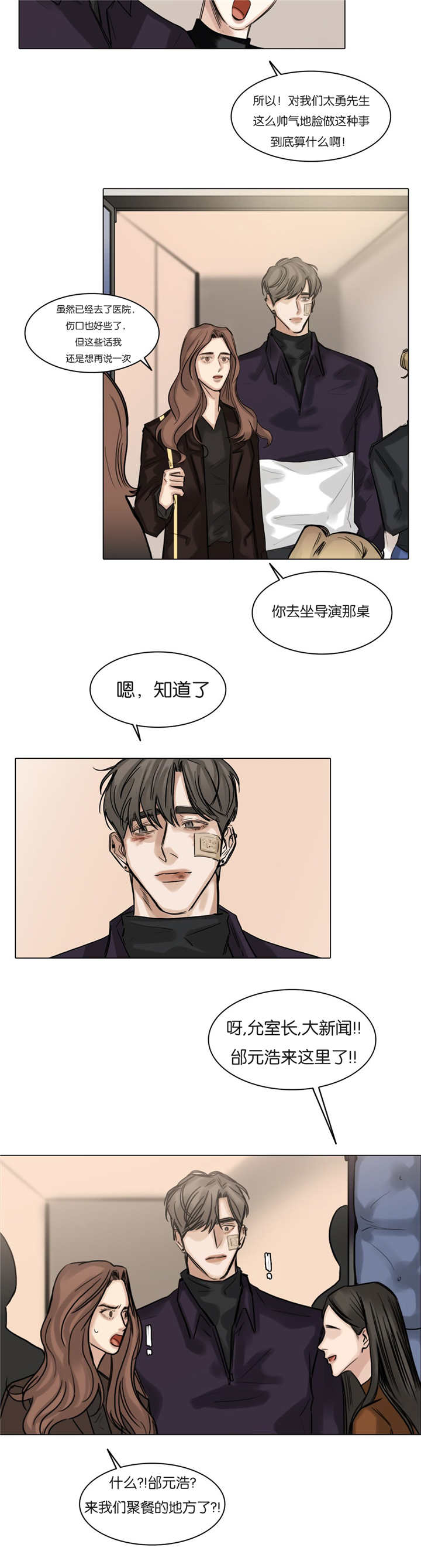 第56章：更多期待6